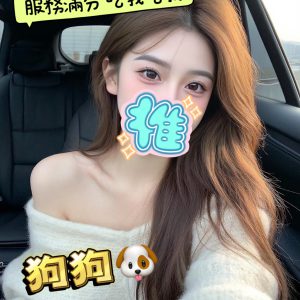 <strong>彰化新手叫小姐<hr>狗狗<hr>標籤:彰化第一次外約<strong>