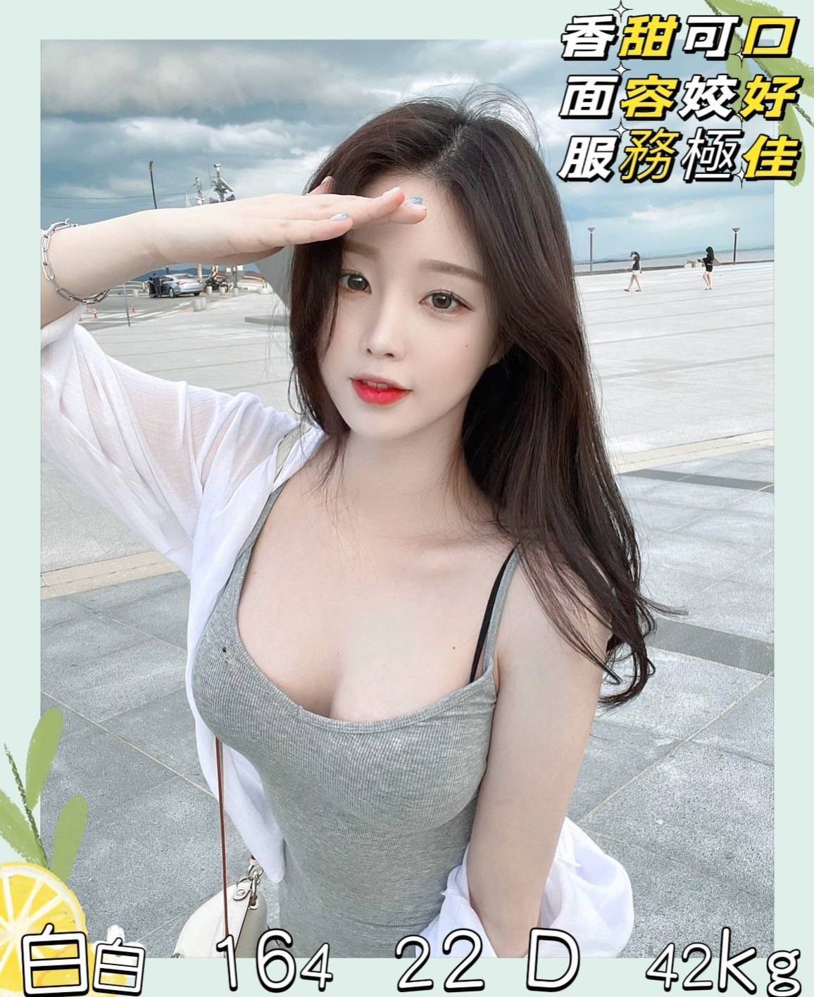 中和全套白白標籤:板橋抓龍筋