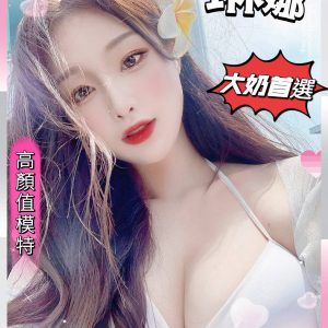 <strong>西屯巨乳妹<hr>琳娜<hr>標籤:大里看照打炮<strong>