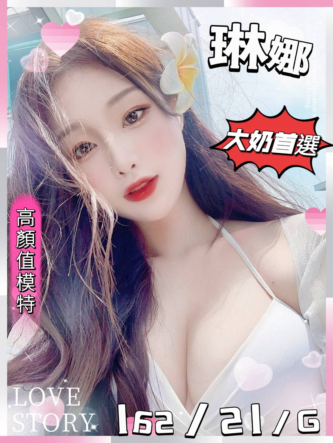 西屯巨乳妹琳娜標籤:大里看照打炮