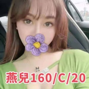<strong>苓雅區外約正妹<hr>燕兒<hr>標籤:左營旅館外送<strong>