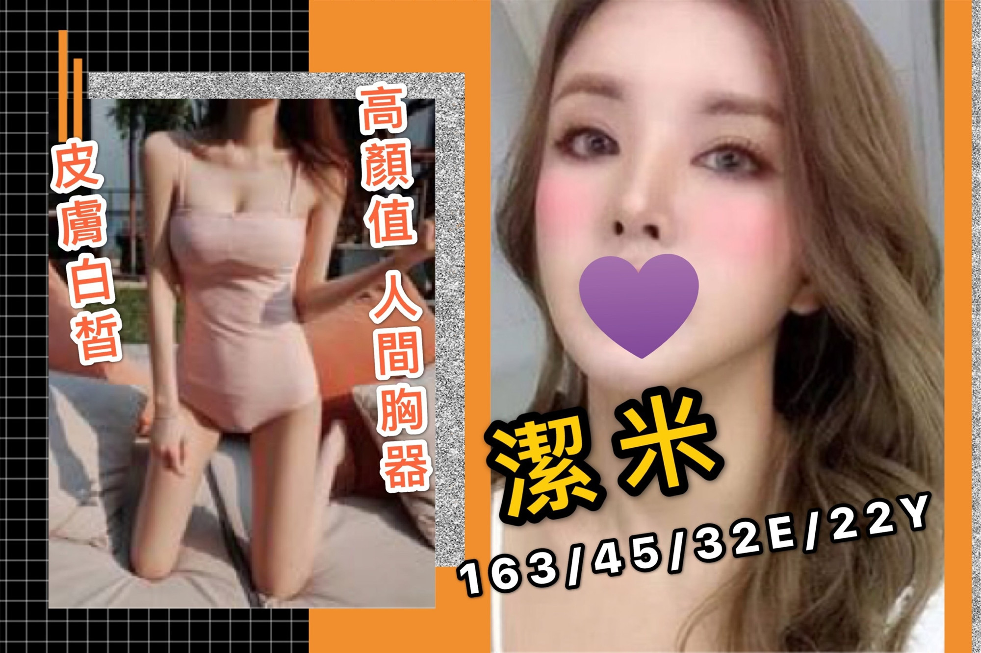 前鎮外送茶介紹潔米標籤:三民區美女做愛