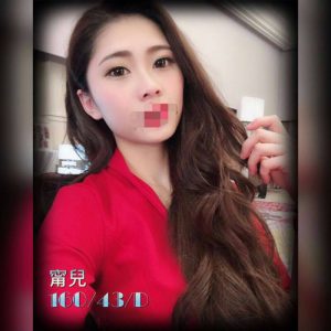 <strong>彰投看照約炮<hr>甯兒<hr>標籤:彰化外送美女<strong>