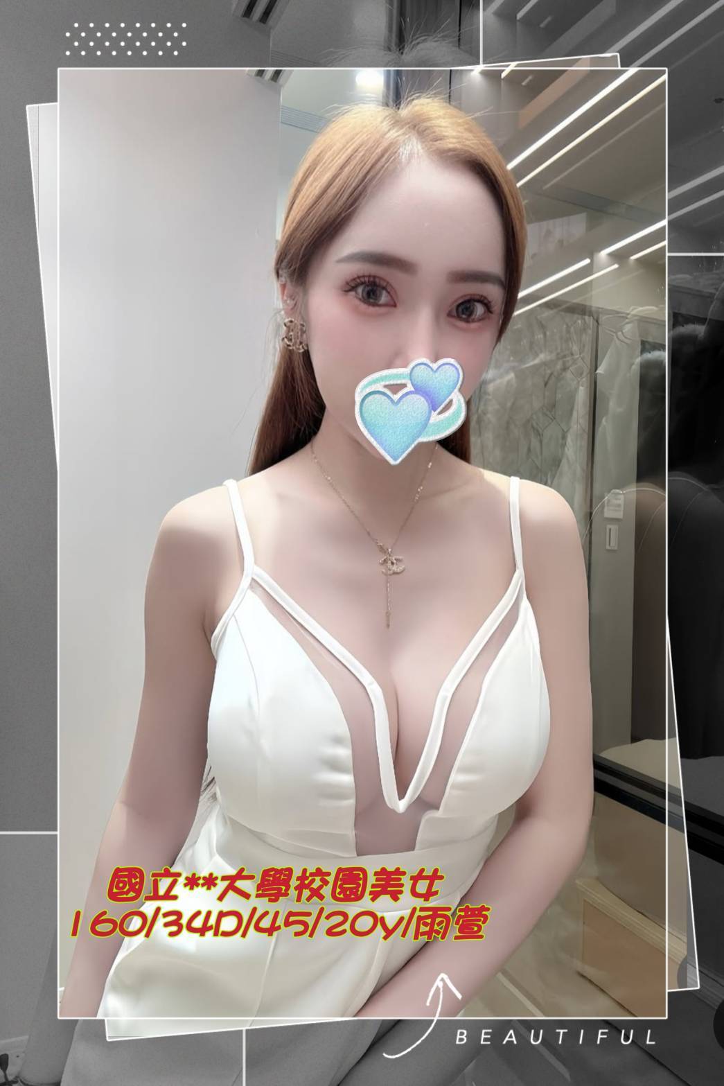 中壢住家外送茶雨瑄標籤:青埔叫小姐