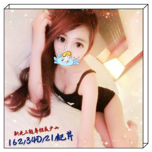 <strong>台北無套妹介紹<hr>紀芹<hr>標籤:新北外送茶<strong>