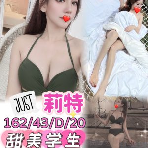 <strong>台北火車站約炮<hr>莉特<hr>標籤:淡水住家叫小姐<strong>