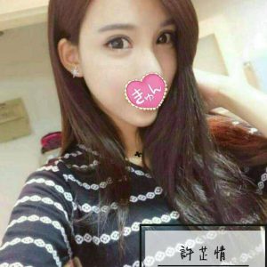 <strong>台南按摩養生<hr>許芷倩<hr>標籤:永康叫小姐<strong>