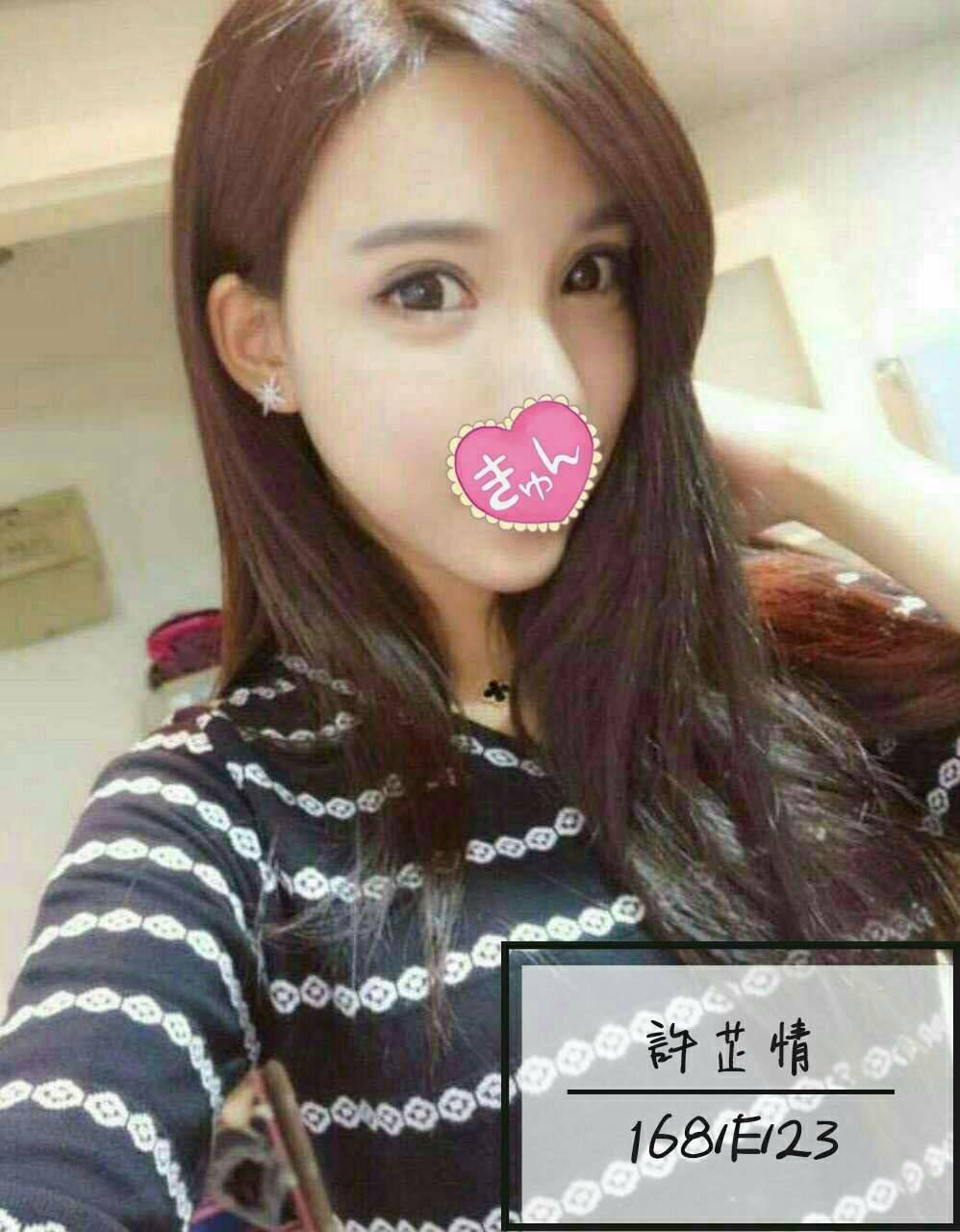 台南按摩養生許芷倩標籤:永康叫小姐