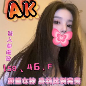<strong>高雄兼職茶<hr>AK<hr>標籤:高雄找巨乳<strong>