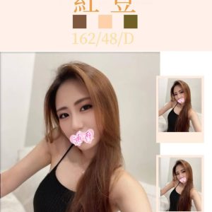 <strong>台南新人初兼<hr>紅豆<hr>標籤:台南茶姐推薦<strong>