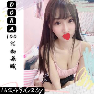 <strong>高雄攝護腺排毒<hr>DORA<hr>標籤:高雄紓壓<strong>
