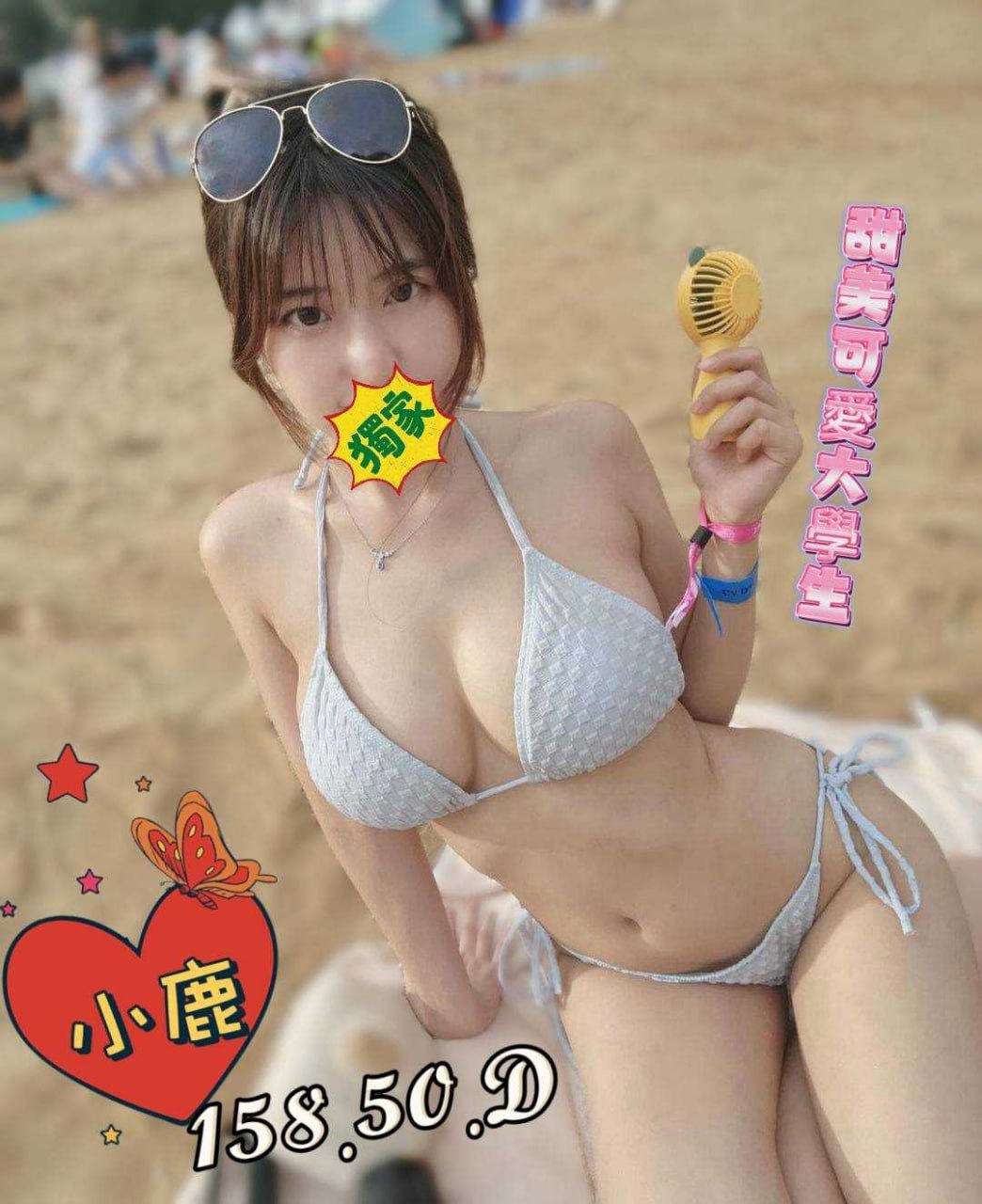 桃園找無套中出小鹿標籤:桃園找無套外約