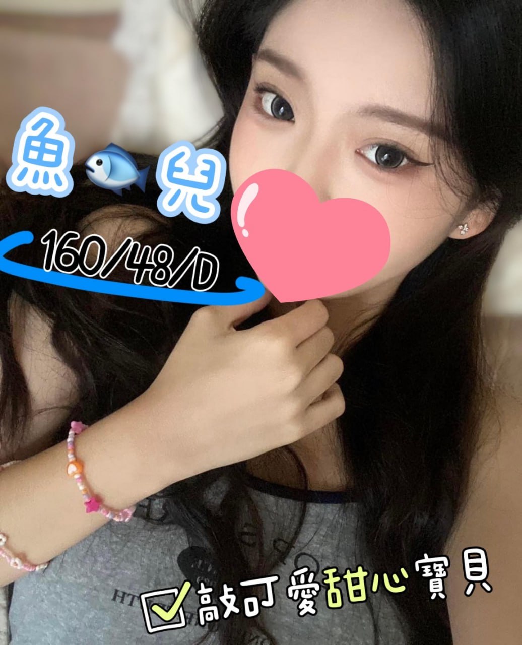 彰化叫妹照片魚兒標籤:彰化外約照片