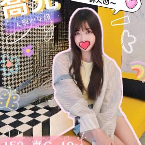 <strong>台南學生妹外約<hr>喬兒<hr>標籤:台南外約大學生<strong>