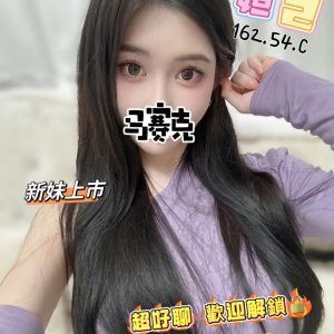 <strong>高雄找無套中出<hr>妲己<hr>標籤:高雄找無套外約<strong>