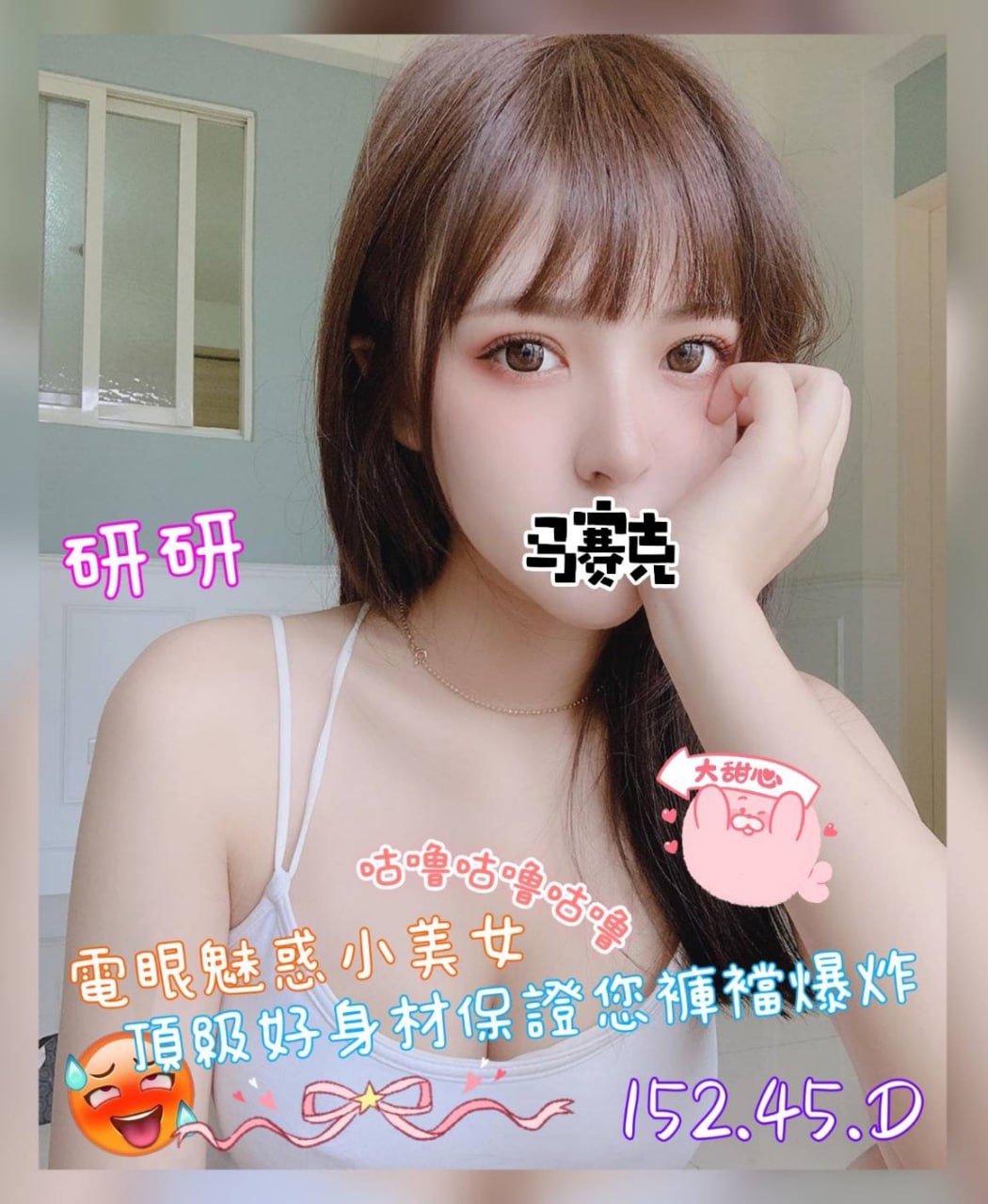 彰化全套約會研研標籤:彰化飯局妹