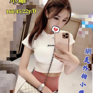 <strong>桃園初兼妹<hr>米蘿<hr>標籤:桃園全套初兼<strong>