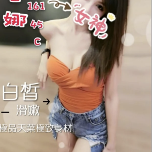 <strong>台南初兼妹<hr>蕾娜<hr>標籤:台南全套初兼<strong>