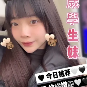 <strong>台北旅館找女人<hr>童心<hr>標籤:台北外送到旅館<strong>