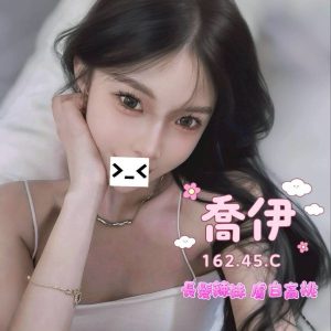 <strong>台中老司機推介<hr>喬伊<hr>標籤:台中叫茶推介<strong>