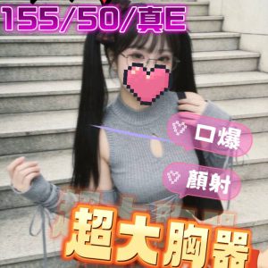 <strong>中壢付費約會<hr>沐蘭<hr>標籤:八德約炮推薦<strong>
