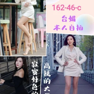 <strong>桃園旅館找女人<hr>靜香<hr>標籤:桃園外送到旅館<strong>