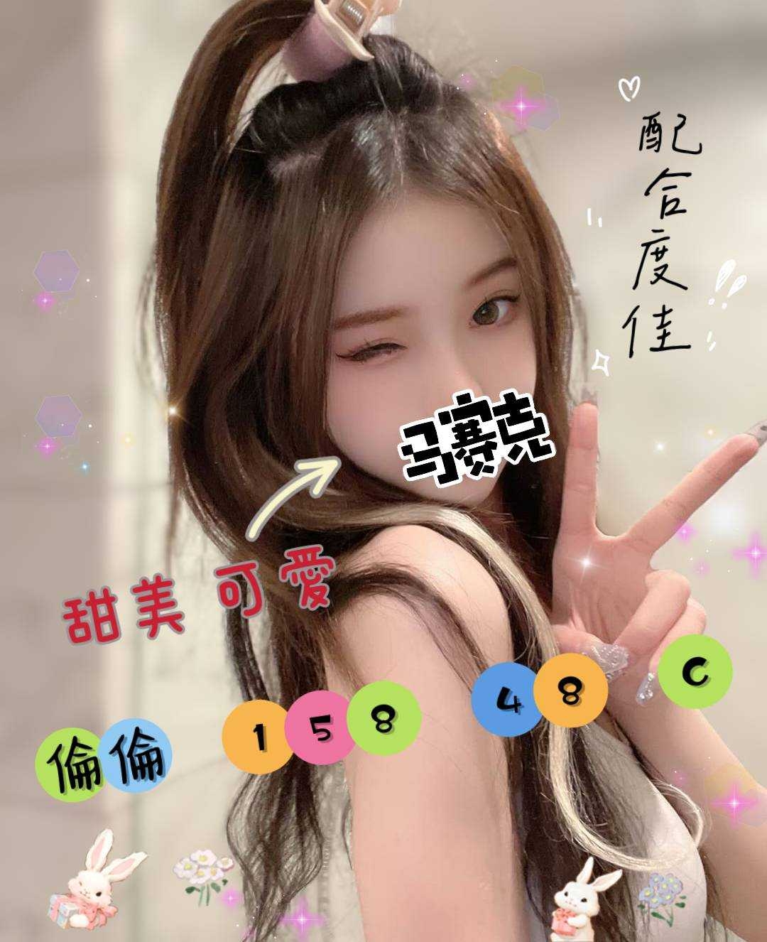 台北學生妹外約倫倫標籤:台北外約大學生