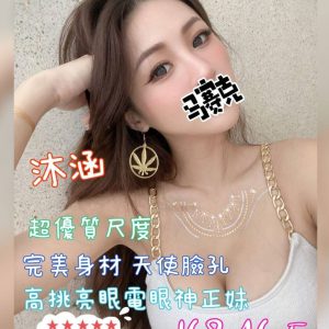 <strong>彰化無套外送<hr>沐涵<hr>標籤:彰化環保吹<strong>