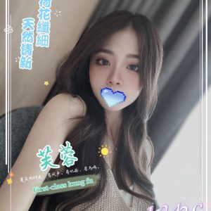 <strong>桃園叫妹照片<hr>芙蓉<hr>標籤:桃園外約照片<strong>