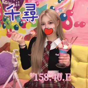 <strong>桃園定點樓鳳<hr>千尋<hr>標籤:中壢小模外約<strong>