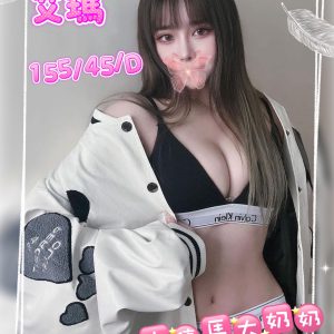 <strong>高雄學生妹外約<hr>艾瑪<hr>標籤:高雄外約大學生<strong>
