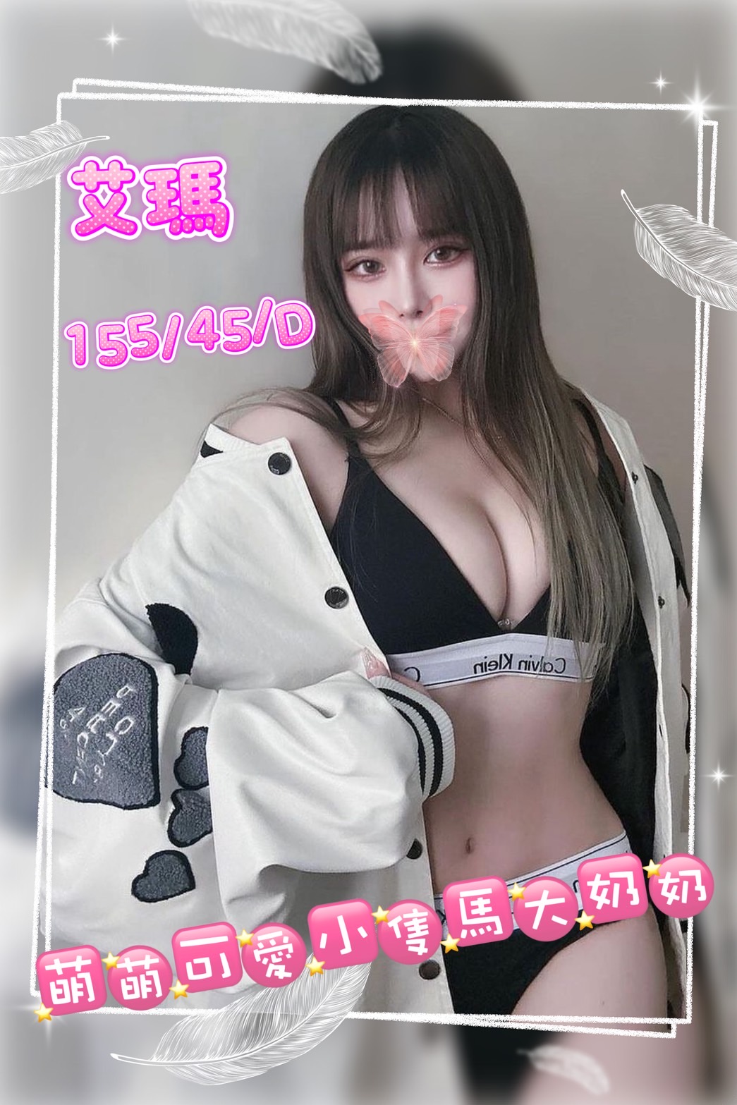 高雄學生妹外約艾瑪標籤:高雄外約大學生