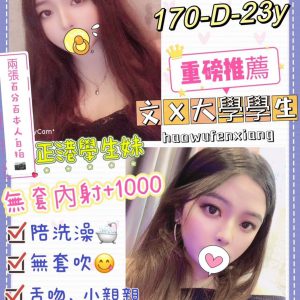 <strong>桃園台妹賣淫<hr>美樂蒂<hr>標籤:桃園外約妹照<strong>