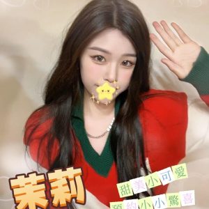 <strong>北屯區全套按摩<hr>茉莉<hr>標籤:霧峰舒壓按摩<strong>
