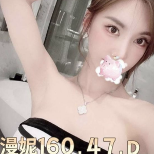 <strong>彰化老司機推介<hr>漫妮<hr>標籤:彰化叫茶推介<strong>
