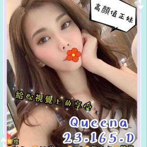 <strong>橋頭約炮<hr>QUEENA<hr>標籤:岡山一夜情<strong>