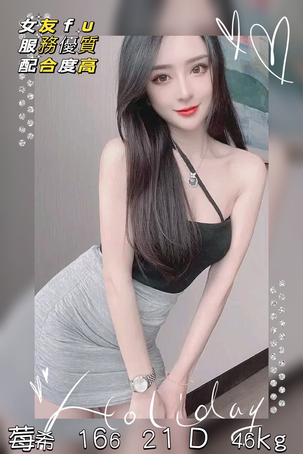 台南買春梅希標籤:永康一樓一鳳