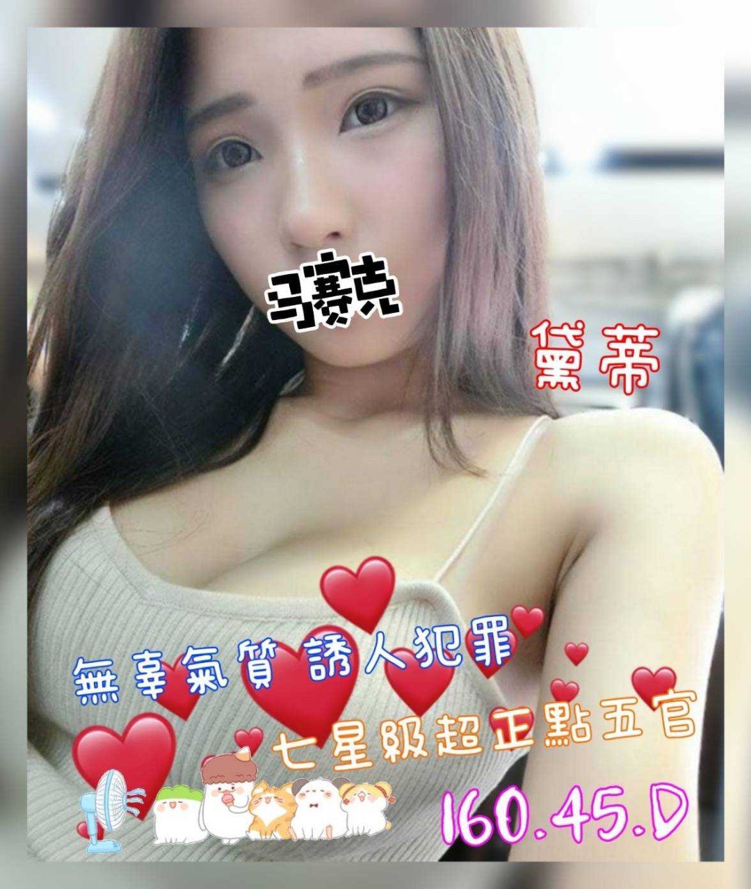 台南叫妹到旅館黛蒂標籤:台南茶莊約妹