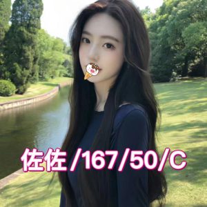 <strong>彰化全套叫小姐<hr>佐佐<hr>標籤:彰化叫小姐全套<strong>
