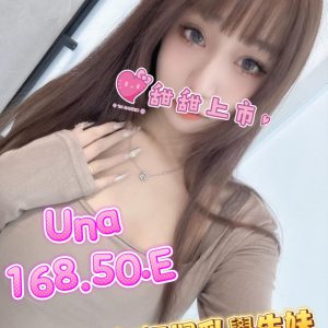 <strong>彰化新人初兼<hr>UNA<hr>標籤:彰化茶姐推薦<strong>