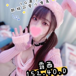 <strong>台中無套外送<hr>露西<hr>標籤:台中環保吹<strong>