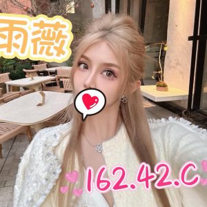 <strong>台北找無套內射<hr>雨薇<hr>標籤:台北無膜外約<strong>