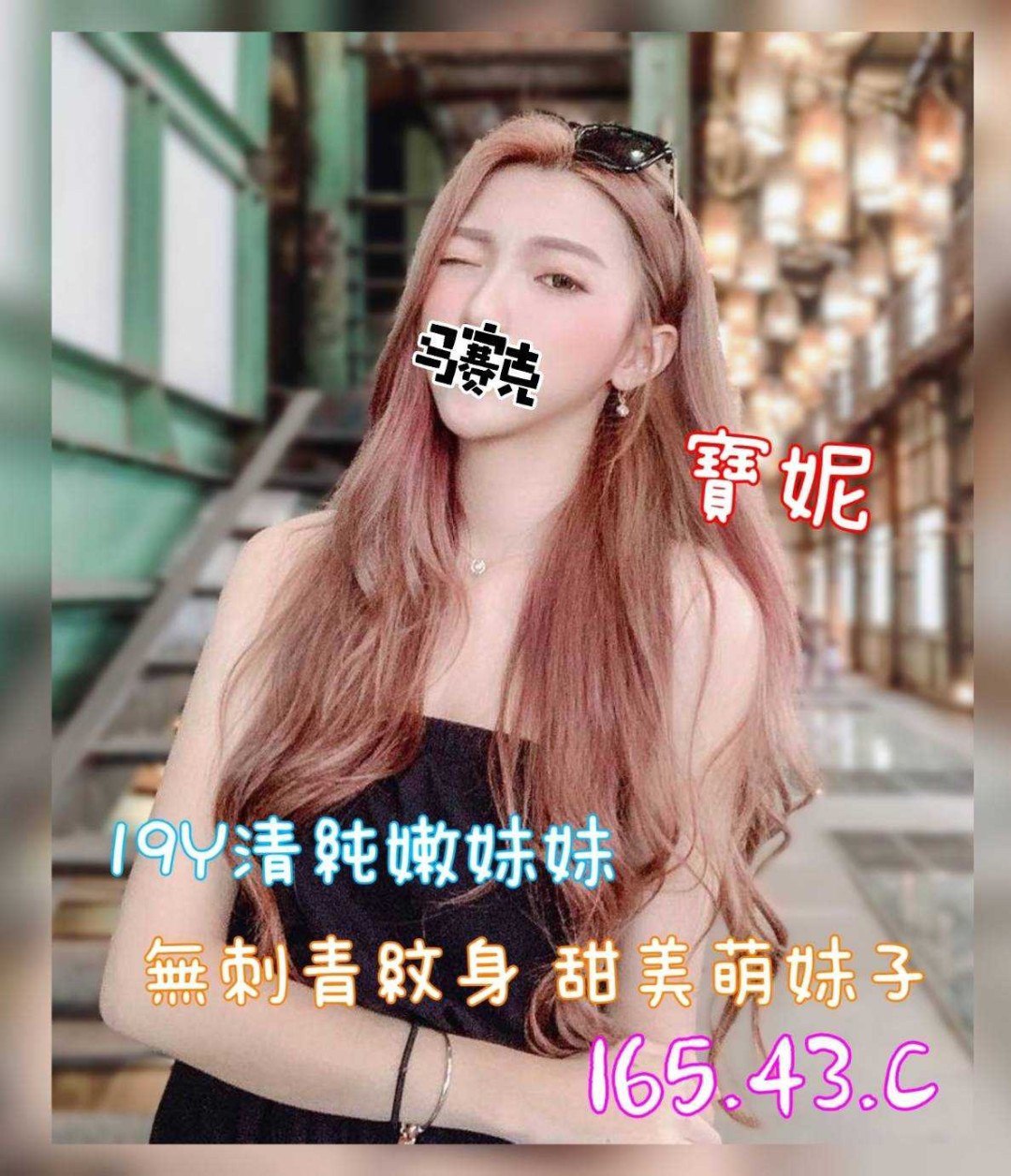 高雄老司機推介寶妮標籤:高雄叫茶推介
