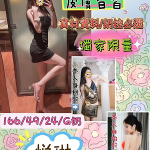 <strong>永康情色按摩<hr>悅琳<hr>標籤:台南看照打炮<strong>