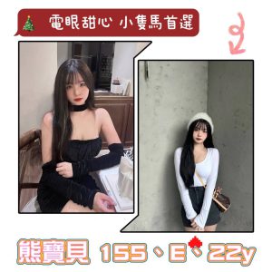 <strong>松山區叫小姐<hr>熊寶貝<hr>標籤:板橋找外約<strong>