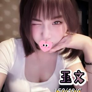 <strong>台中新手叫小姐<hr>玉文<hr>標籤:台中第一次外約<strong>