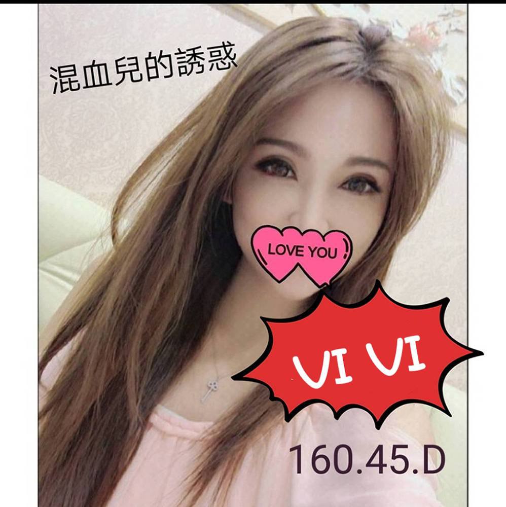 台南無套外送VIVI標籤:台南環保吹