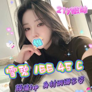 <strong>台中找無套內射<hr>雪碧<hr>標籤:台中無膜外約<strong>