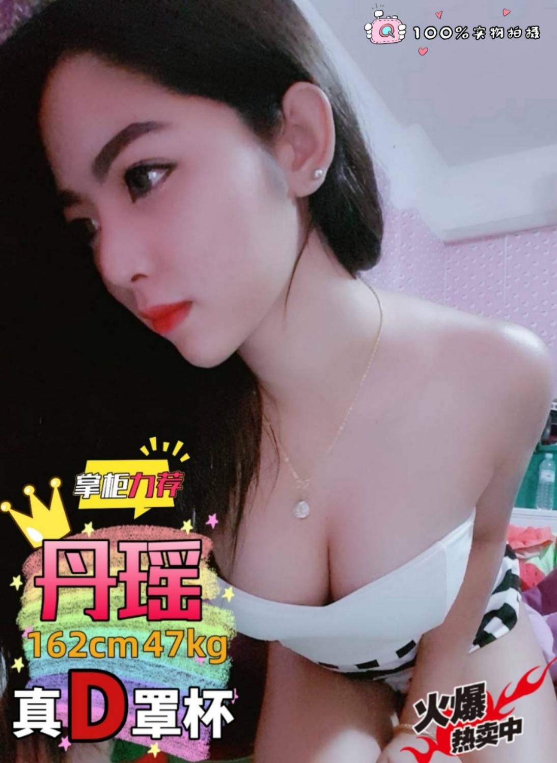 彰化茶妹推薦丹瑤標籤:彰化喝好茶
