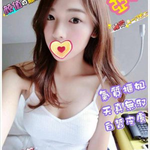 <strong>高雄外約妹妹<hr>亞娜<hr>標籤:鳳山定點<strong>